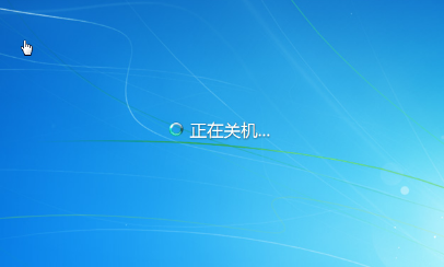 win7定时开关机软件_win7定时关机软件_win7定时关机软件绿色