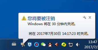 win7定时开关机软件_win7定时关机软件_win7定时关机软件绿色