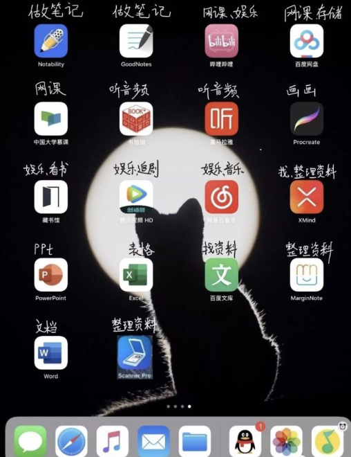 ipad书写软件_ipad可以书写的软件_写字软件ipad