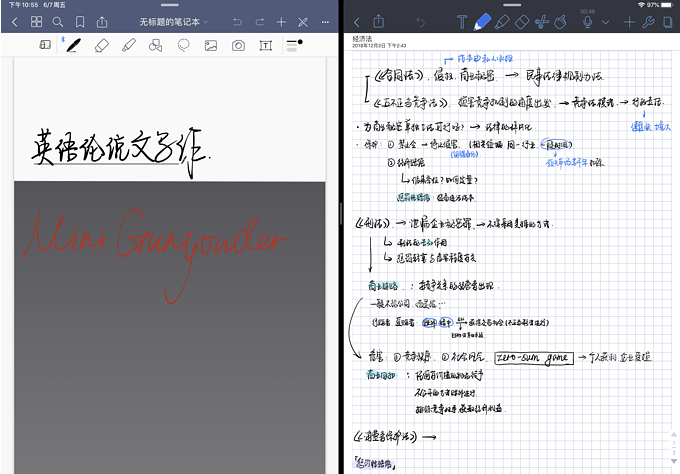 ipad可以书写的软件_写字软件ipad_ipad书写软件