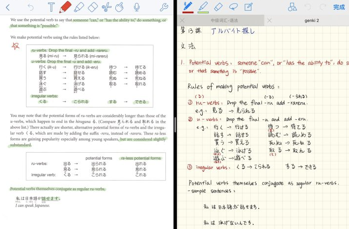 ipad可以书写的软件_写字软件ipad_ipad书写软件