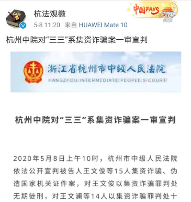 网店加盟诈骗_网络商城加盟骗局揭秘_网上加盟的骗局揭秘