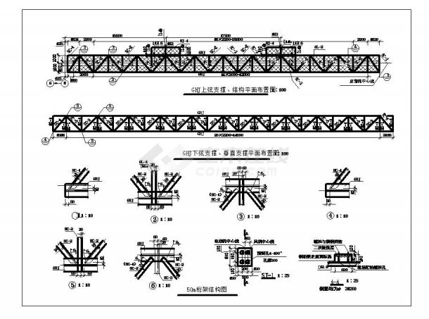 桁架结构示意图图片