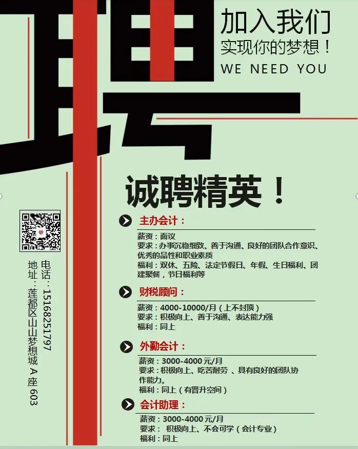 招聘丽水莲都区物流中心_招聘信息最新招聘2021丽水_丽水招聘