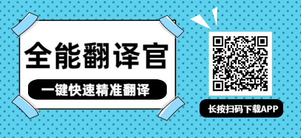 翻译英文工具软件下载_翻译英文软件_英文软件 翻译工具