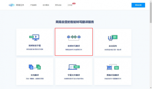 翻译英文工具软件下载_英文软件 翻译工具_翻译英文软件