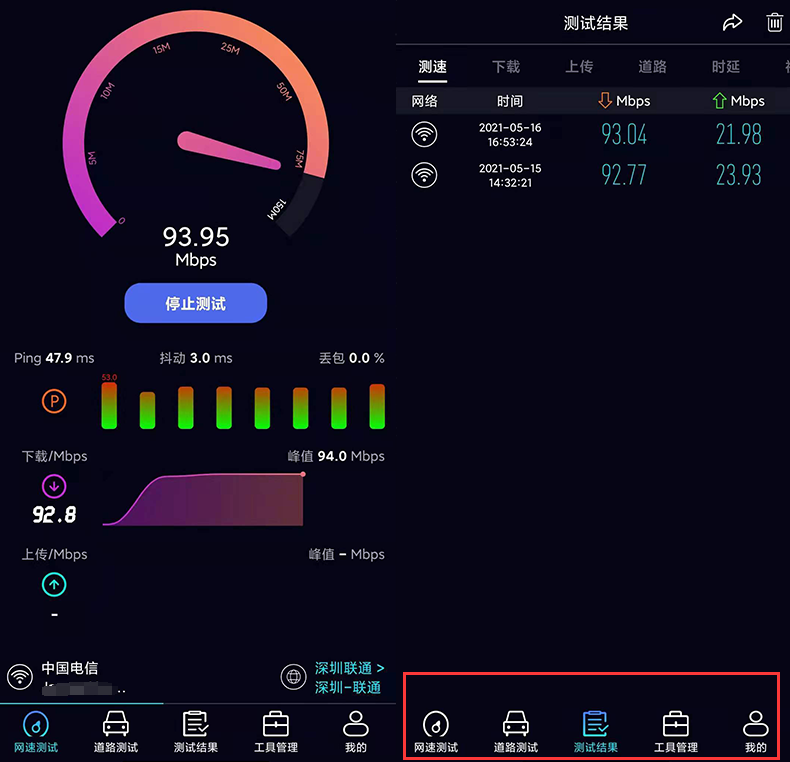 测速泰尔软件怎么用_测速泰尔软件下载_泰尔测速软件