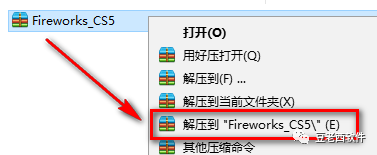 fireworks软件教程_数控车床编程教程软件_开户教程软件