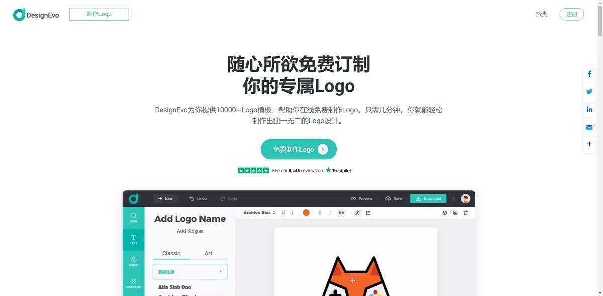 如何用软件制作logo_logo制作软件教程_教程制作软件加边框等