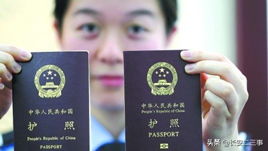 出国护照怎么办理？流程和费用是什么样的？