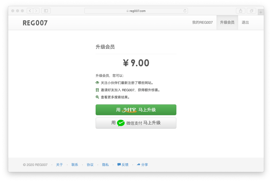 注册qq号跳过手机验证软件_跳过验证登录qq_2016跳过手机注册qq