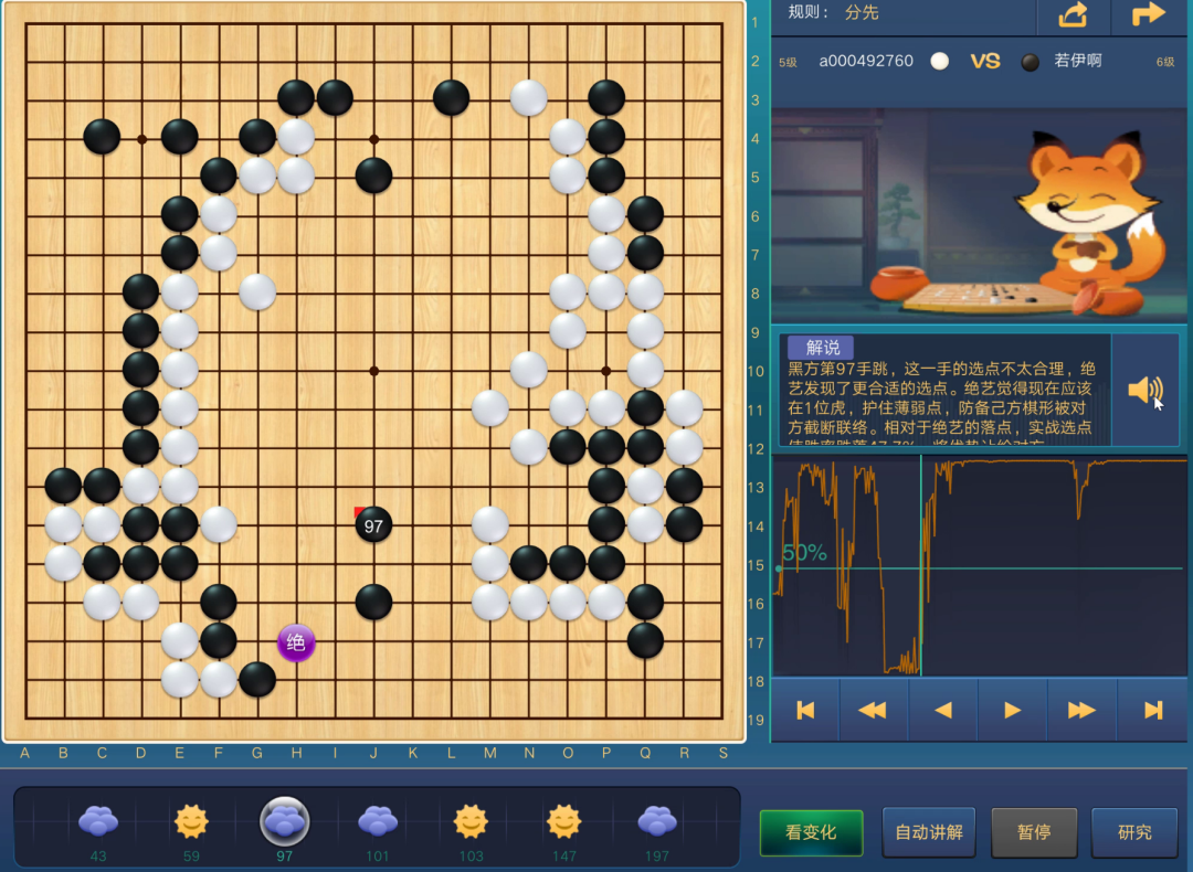 围棋下载app_免费下载围棋软件_围棋免费下载软件有哪些