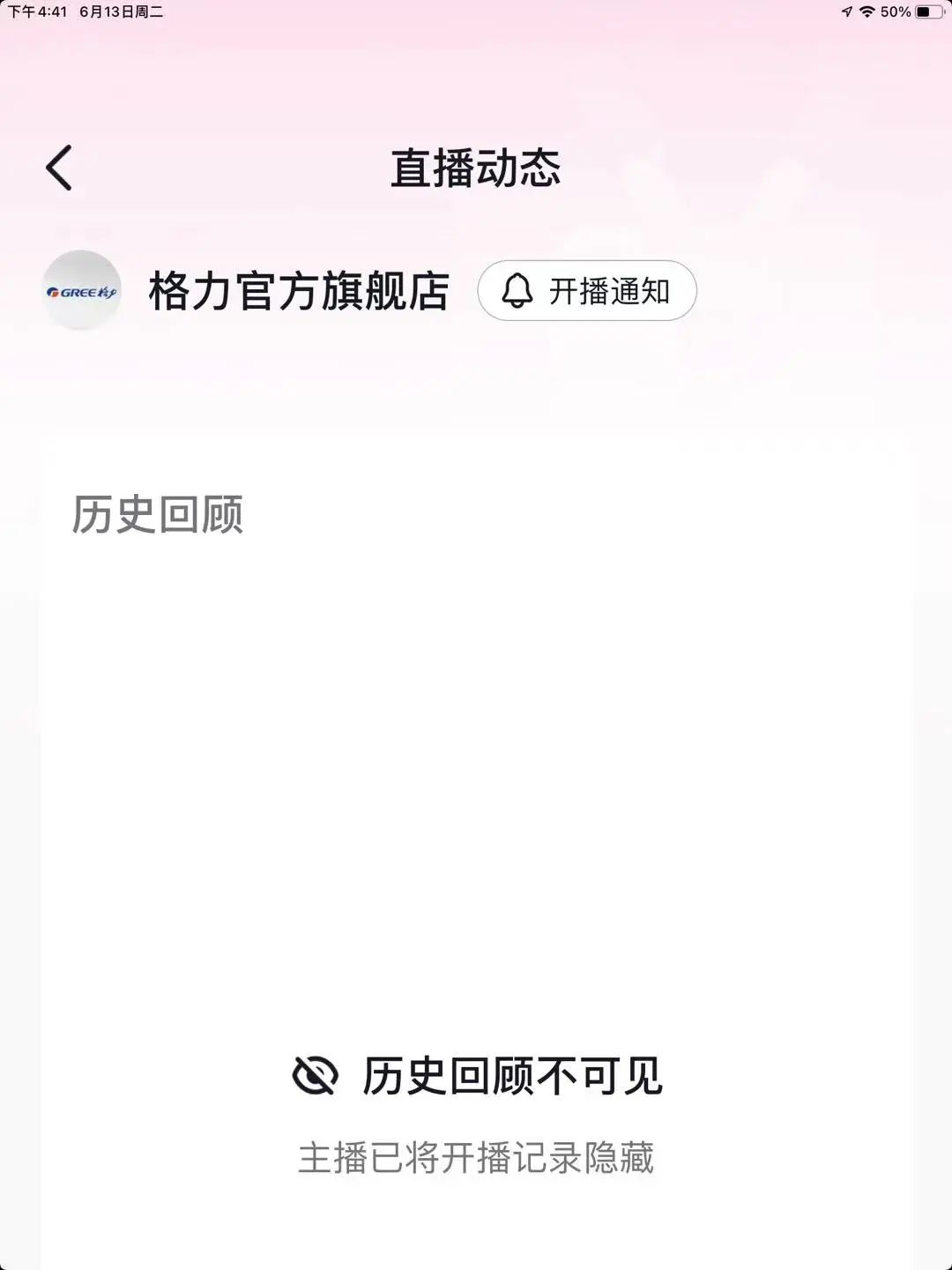 主播福利_主播培训学校_主播