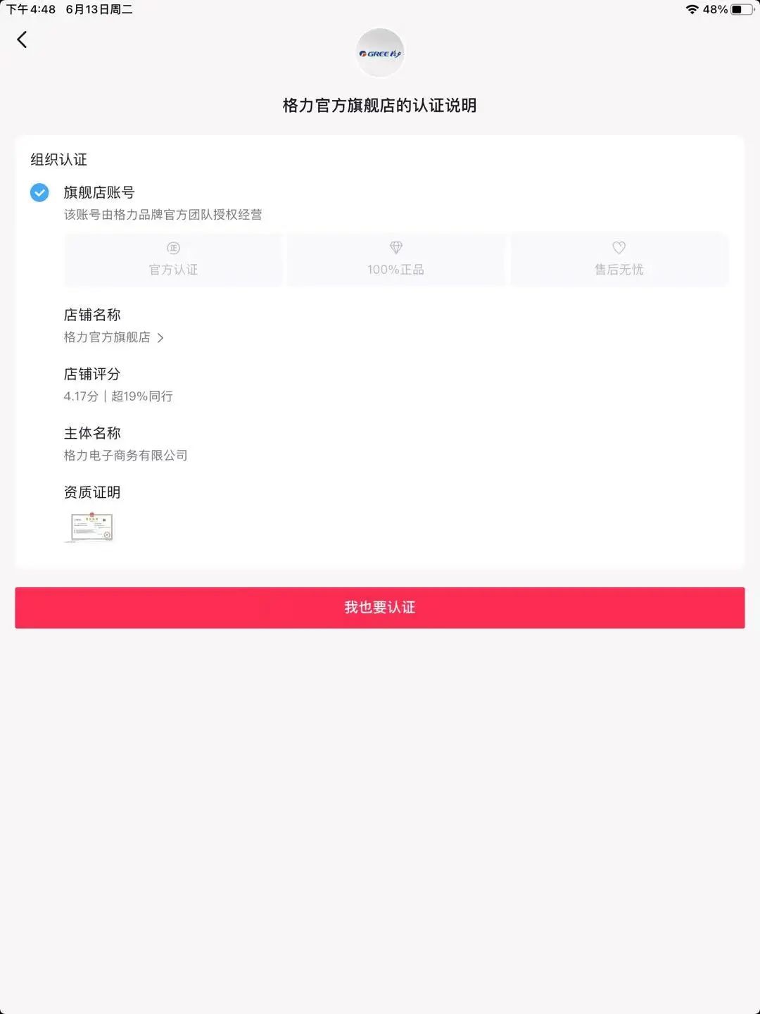 主播福利_主播培训学校_主播