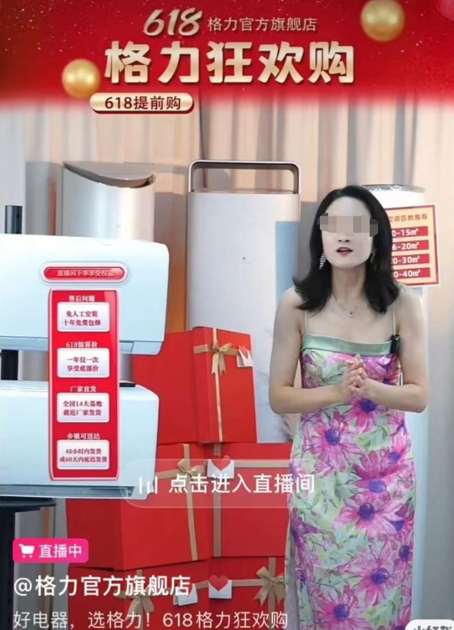 主播培训学校_主播福利_主播
