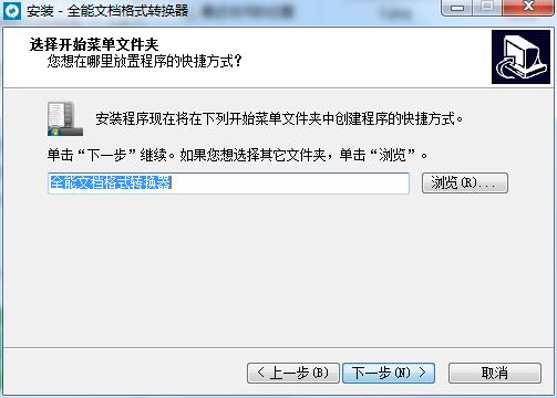 办公软件教学视频教程百度云盘_办公软件教程百度云_办公软件教程txt