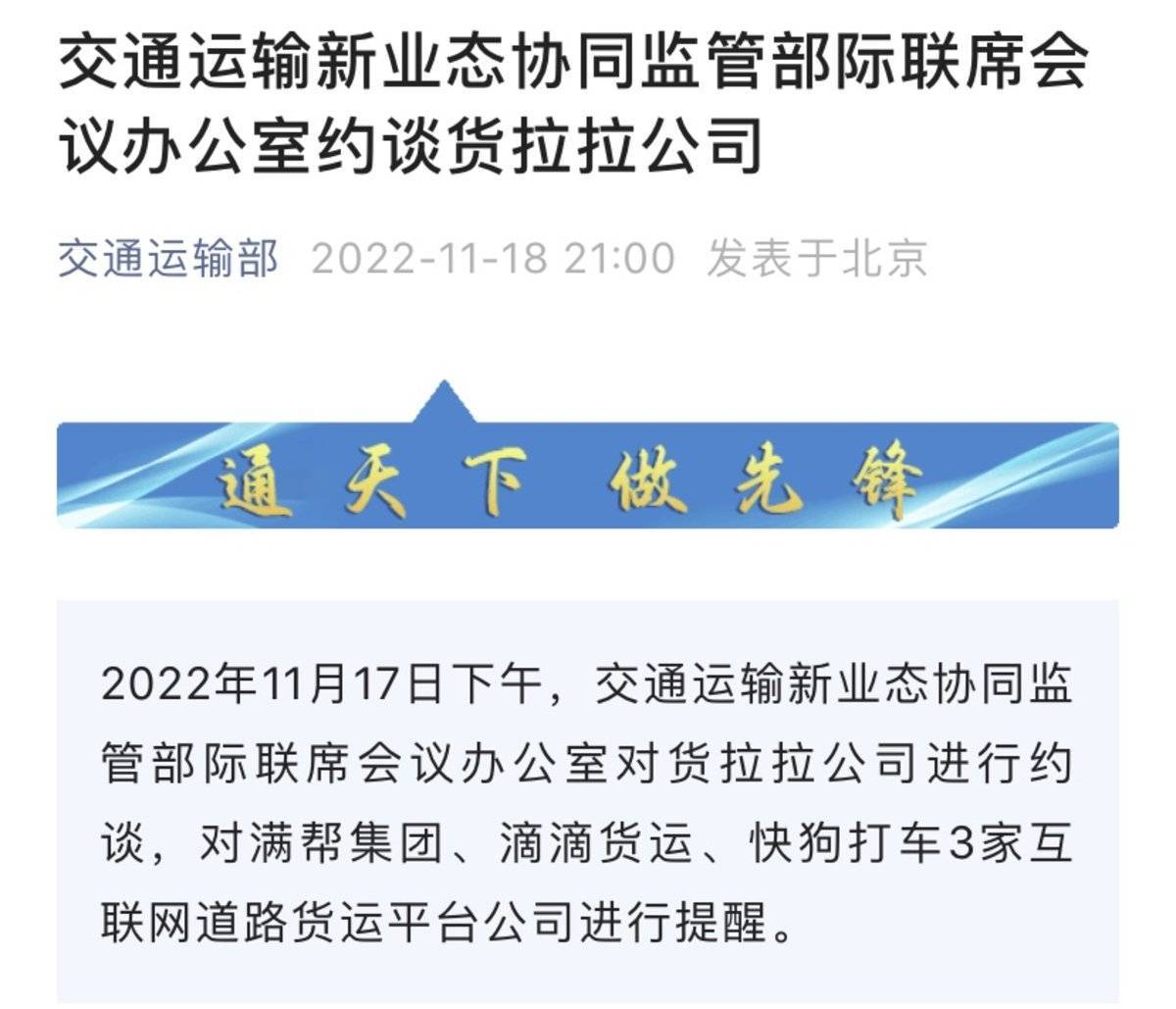 货车配货软件有哪几个_货车配货软件有哪些_货车配货软件有多少