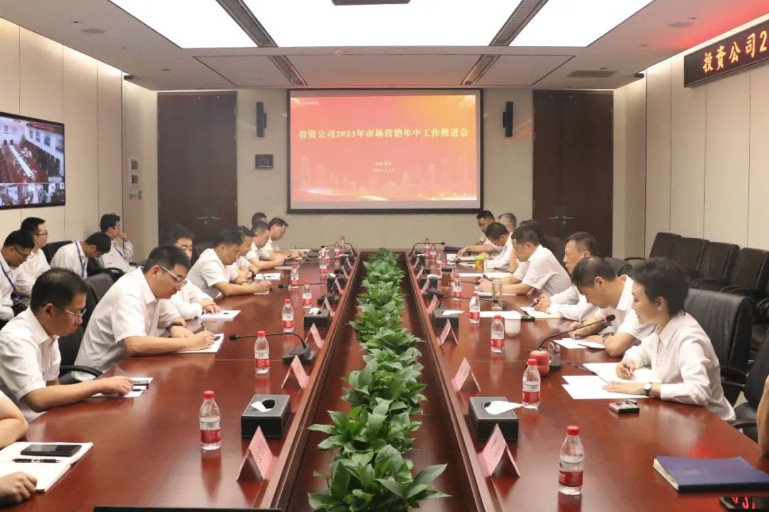 投资公司市场部岗位职责_投资公司市场部做什么_投资公司职位设置