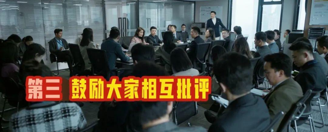 社交职场有哪些_职场社交,为人处事类的视频,电影_社交的职业