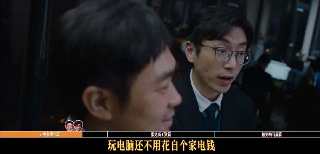社交的职业_社交职场有哪些_职场社交,为人处事类的视频,电影