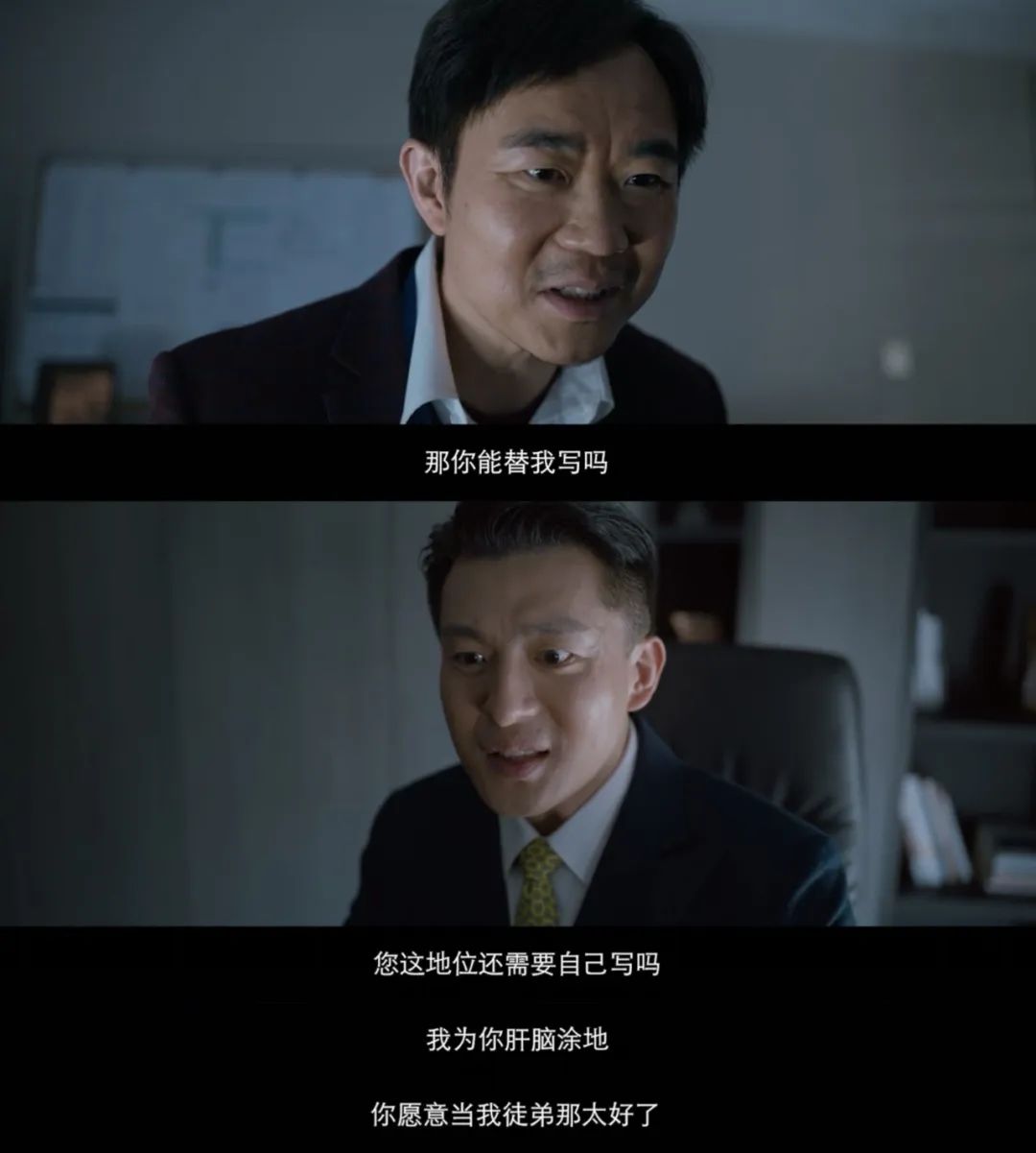 职场社交,为人处事类的视频,电影_社交的职业_社交职场有哪些