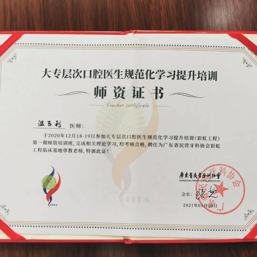 2016年成都市金牛区人民医院招聘工作人员简章（2024）