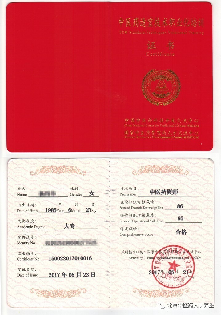 成都招聘医生信息_成都医生招聘_成都招聘医生