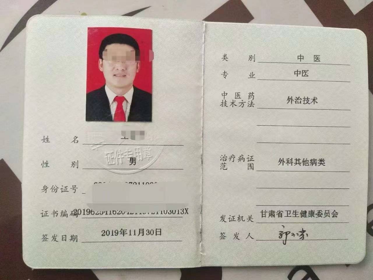 成都招聘医生信息_成都招聘医生_成都医生招聘