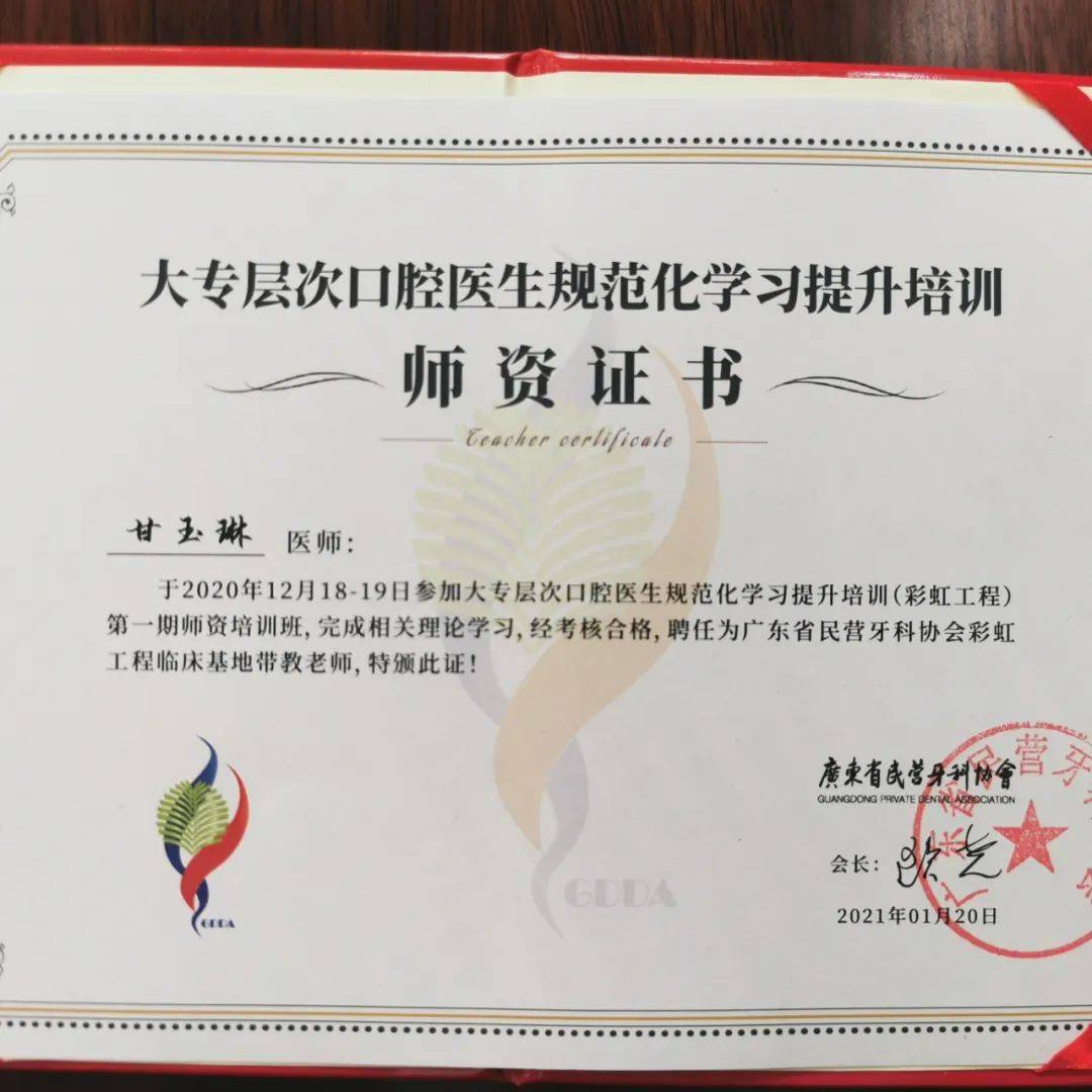 成都医生招聘_成都招聘医生_成都招聘医生信息
