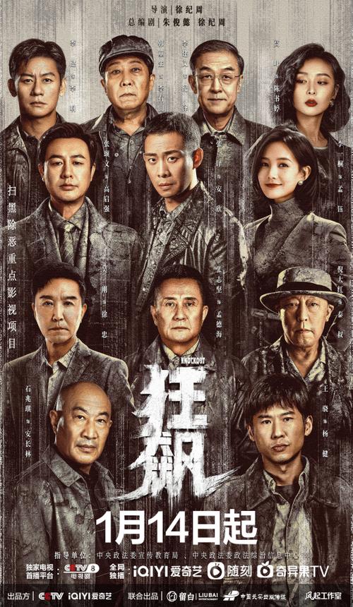 励志职场电视剧排行榜前十名_好看的职场励志电影_职场励志电视剧排行榜前十名