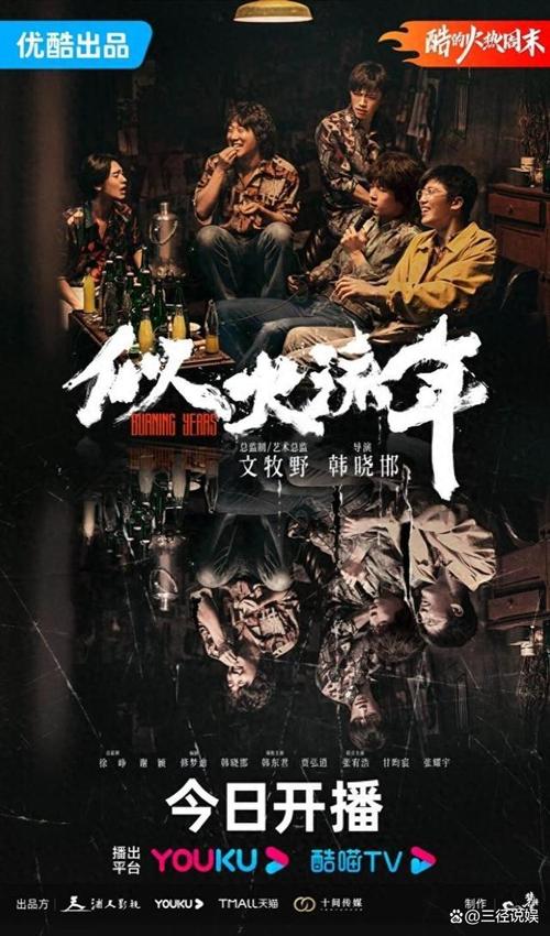 好看的职场励志电影_职场励志电视剧排行榜前十名_励志职场电视剧排行榜前十名