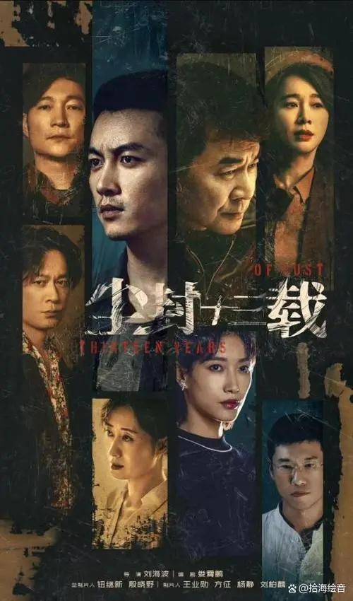 励志职场电视剧排行榜前十名_职场励志电视剧排行榜前十名_好看的职场励志电影