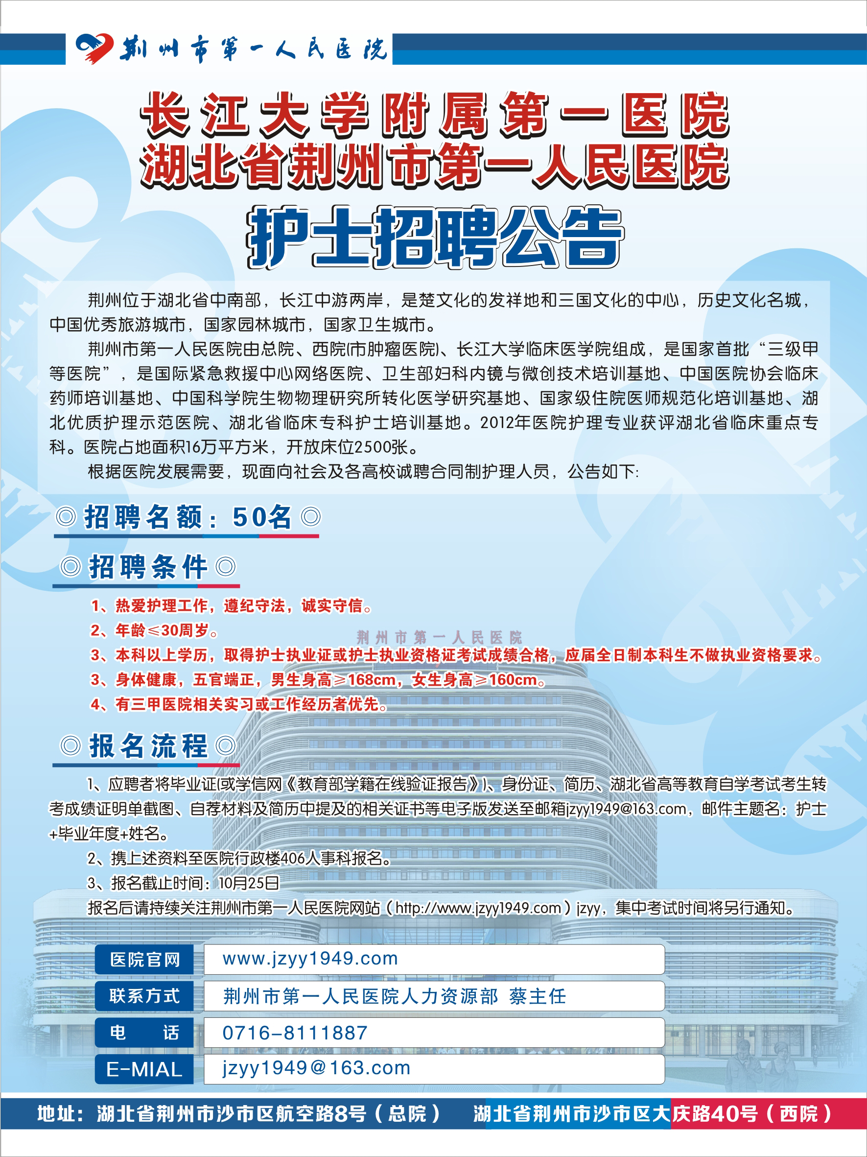 彭州招聘护士 10元获取价值198的《面试指导》纸质书籍还有免费刷题