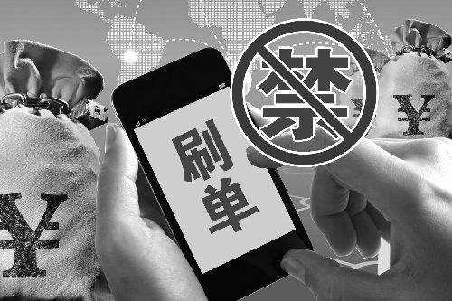 淘宝刷单换ip软件_淘宝刷单换ip软件_淘宝刷单换ip软件