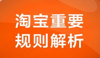 淘宝刷单换ip软件_淘宝刷单换ip软件_淘宝刷单换ip软件