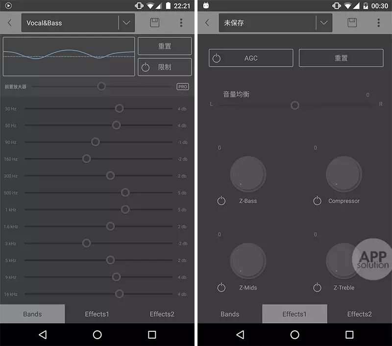 安卓处理声音软件有哪些_安卓手机音频处理软件_安卓声音处理软件