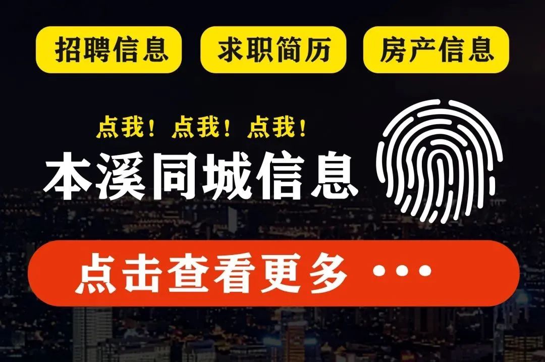 主播招聘内容怎么写_主播招聘要求_主播招聘