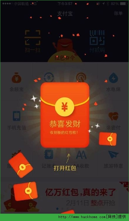 自动抢红包qq软件下载_自动qq抢红包软件_自动抢红包神器qq