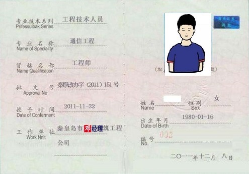 西安路社区卫生服务中心招聘编外工作人员3名公告