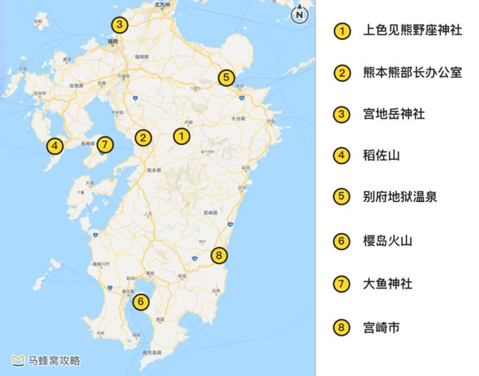 日本九州七县最不容错过的8种旅行体验