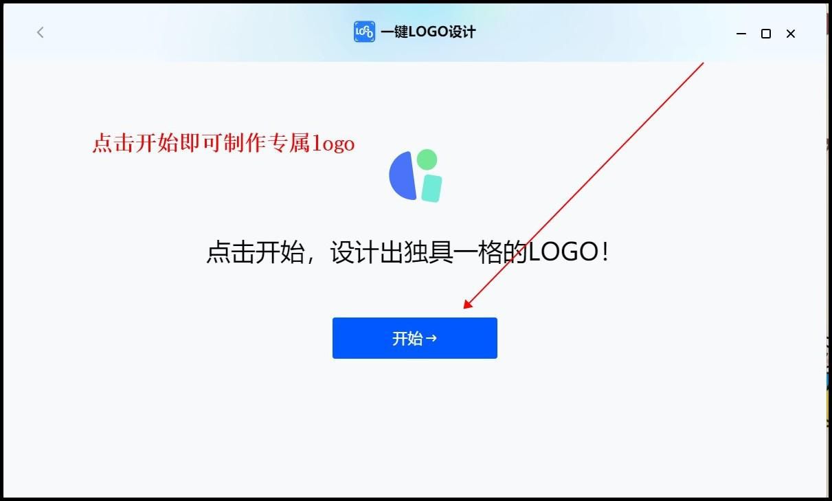 logo制作软件教程_教程制作软件有哪些_教程制作软件加边框等