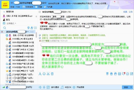 淘宝刷单换ip软件_淘宝刷单换ip软件_淘宝刷单换ip软件