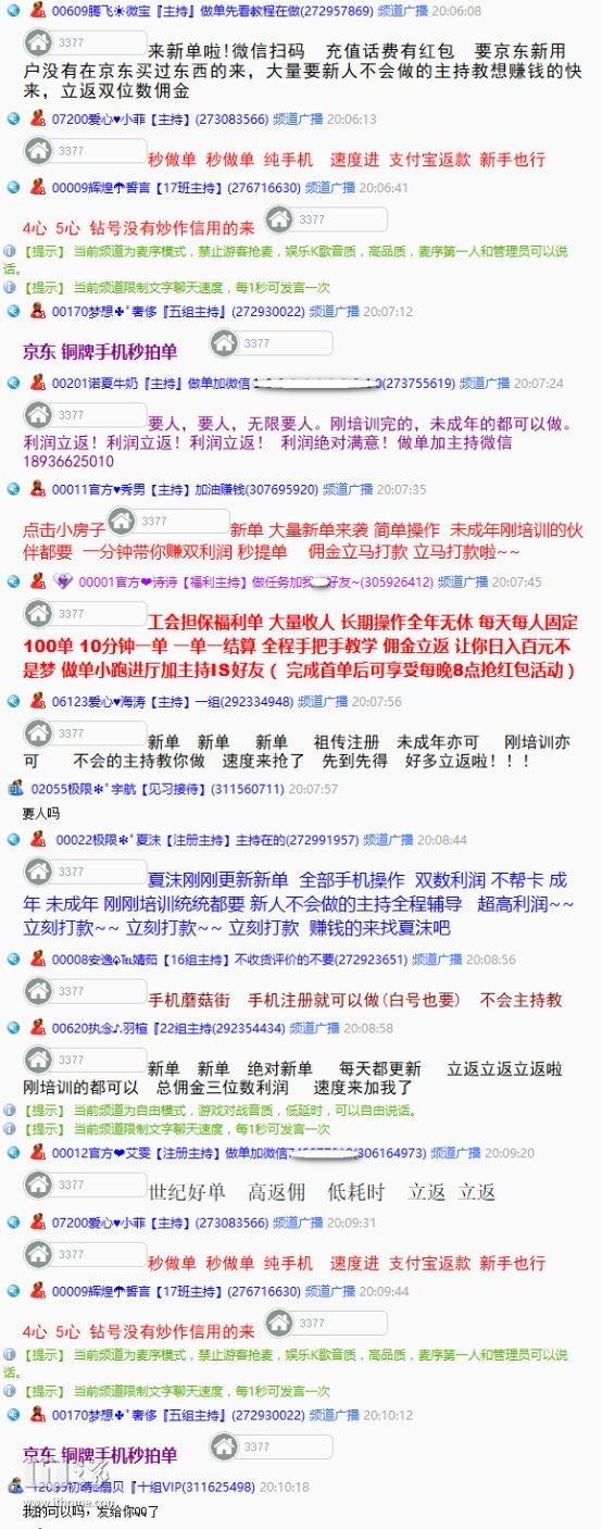 淘宝刷单换ip软件_淘宝刷单换ip软件_淘宝刷单换ip软件