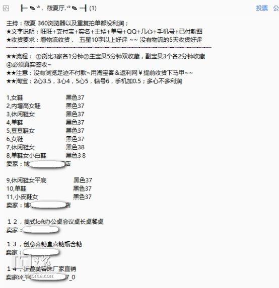 淘宝刷单换ip软件_淘宝刷单换ip软件_淘宝刷单换ip软件