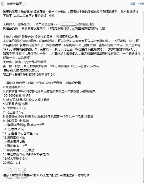 淘宝刷单换ip软件_淘宝刷单换ip软件_淘宝刷单换ip软件