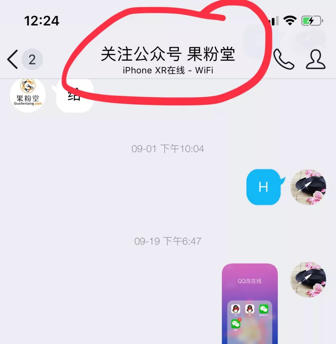 自动抢红包qq软件下载_自动qq抢红包软件_自动抢红包神器qq