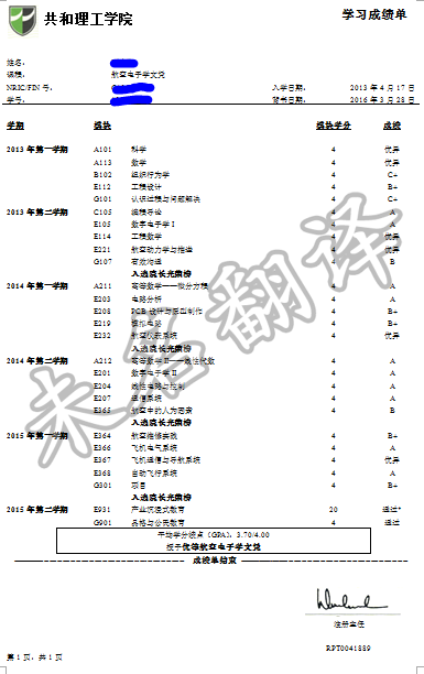 出国翻译旅游机声音怎么样_出国旅游声音翻译机_出国旅游语音翻译软件哪个好用