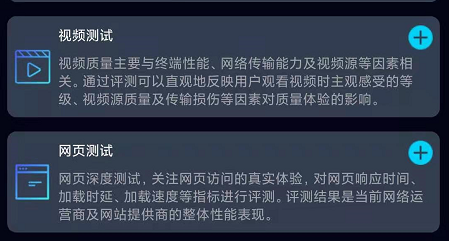 泰尔测速软件_测速泰尔软件怎么样_测速泰尔软件怎么用