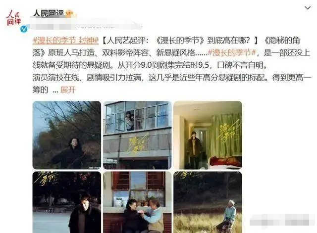 职场励志电视剧排行榜前十名_职场励志电影排行榜前十名_职场励志电视剧推荐