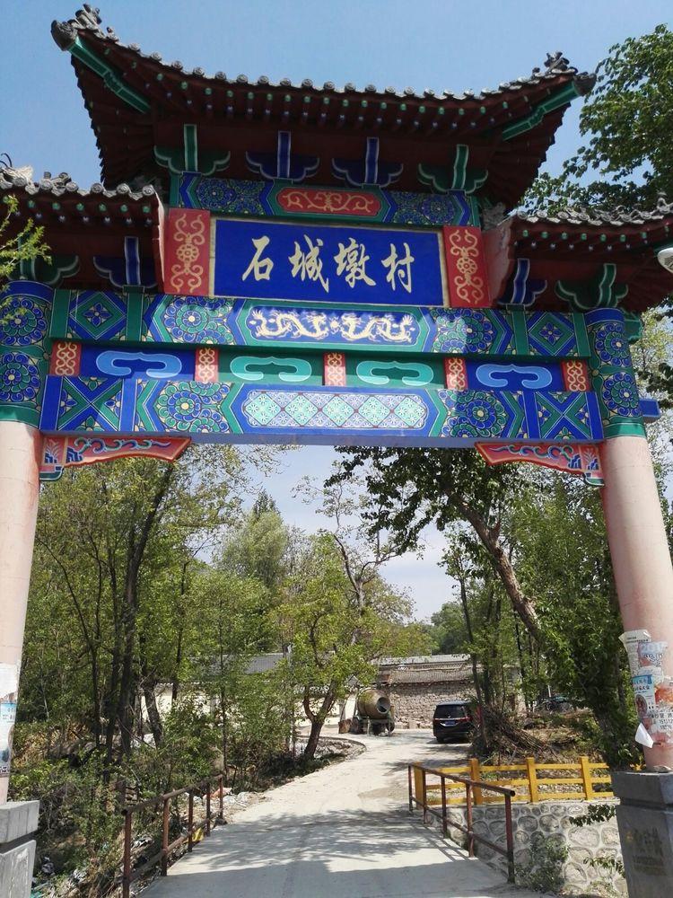 渡西是什么意思_京西百渡旅游攻略_大连西中岛旅游攻略大连西